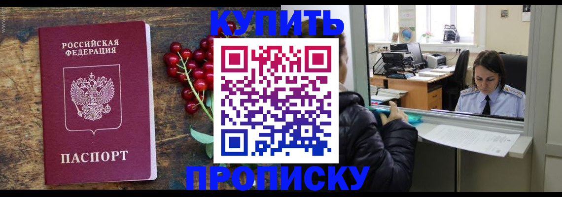регистрация для школы в Куровском